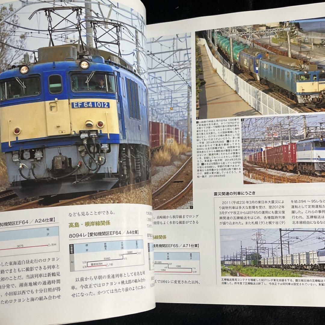 TRANSIT トランジット 旅 雑誌 セット まとめ売り TRANSIT(トランジット)旅行雑誌4冊セット - メルカリ
