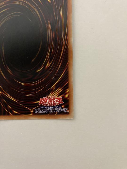 商品のインターネット 遊戯王 アクセルシンクロ スターダストドラゴン プリズマティックシークレットレア 商品のインターネット 遊戯王 アクセルシンクロ スターダストドラゴン プリズマティックシークレットレア