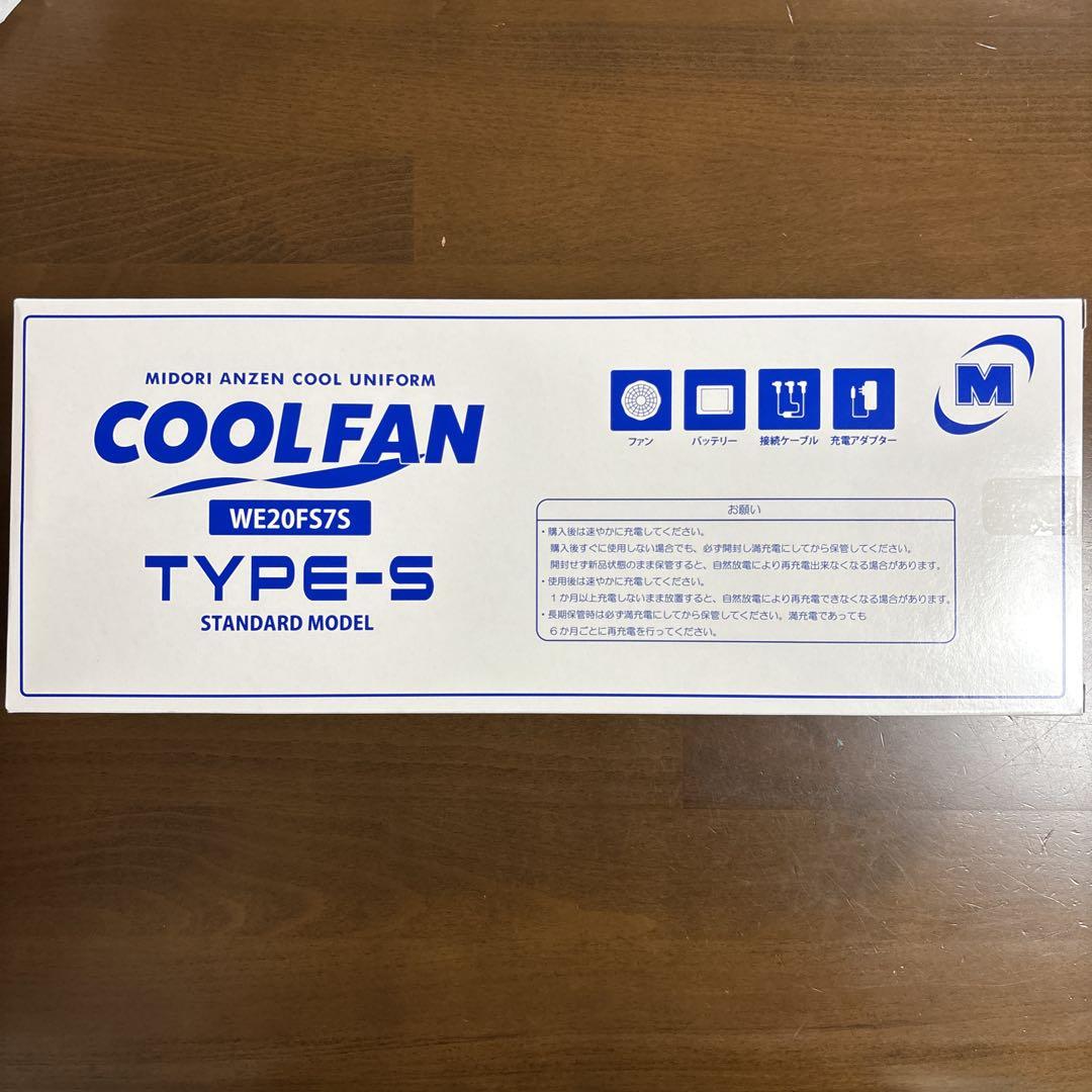 COOL FAN WE20FS7S TYPE-S 標準モデル 楽天市場】ミドリ安全 クールファン用 TYPE-S フルセット
