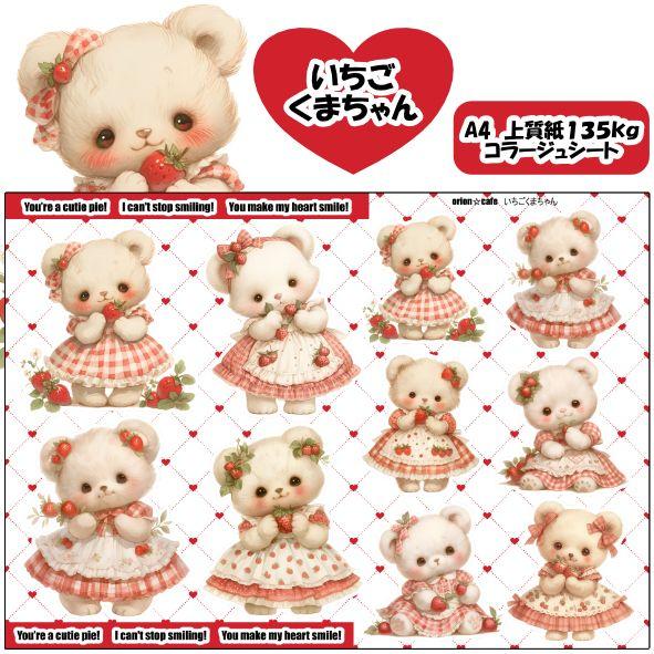 ねぎこ　ジャンクジャーナル タックルハウス（TACKLE HOUSE） K-TEN ブルーオーシャン BKS140