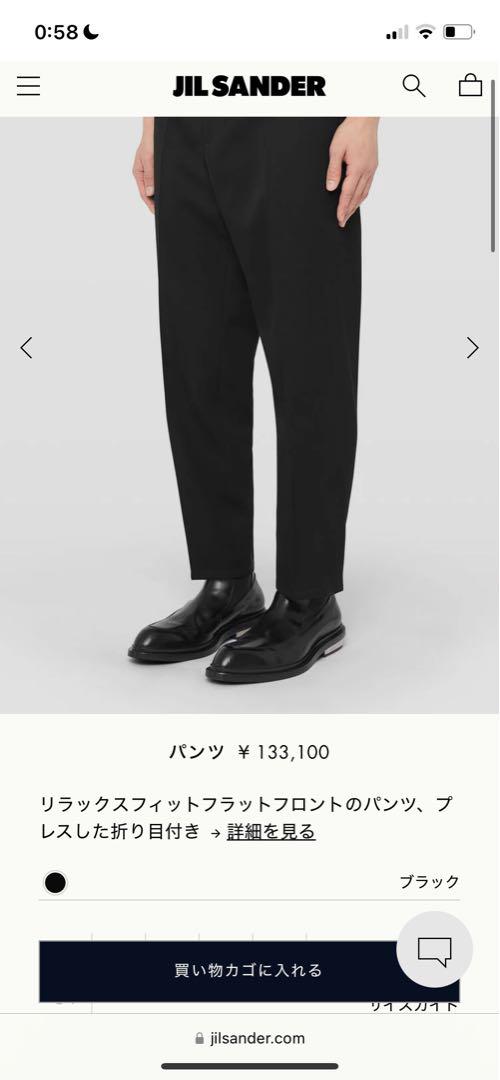 jil sander 23aw ウール スラックス