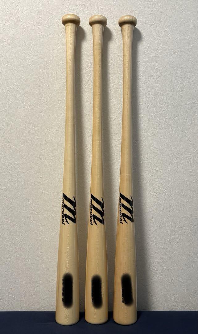 【スペシャルオーダー】マルーチ 硬式木製バット ３本セット