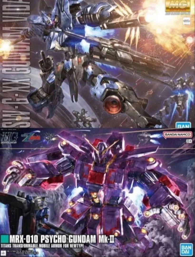 HG サイコ・ガンダムMk-II MG ガンダムヴィダール