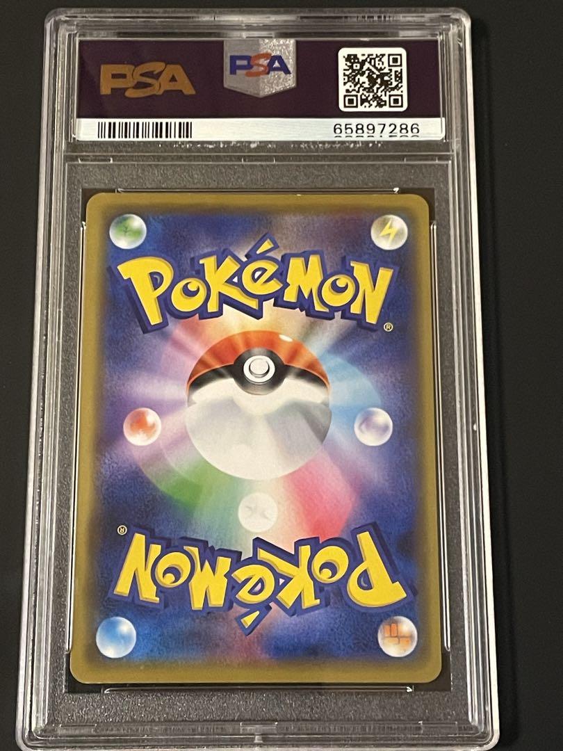 PSA10】シブヤのピカチュウ プロモ PIKACHU 002/S-P - メルカリ