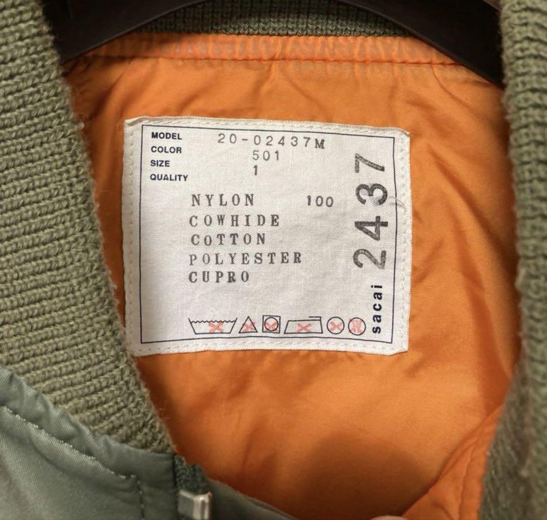 sacai サカイ20aw ma-1 ブルゾンフライトジャケット