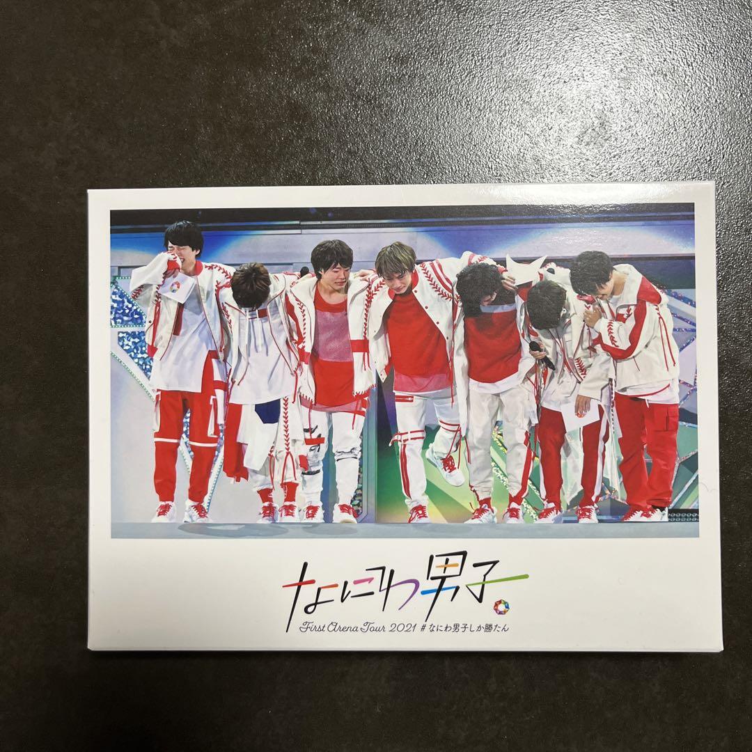 なにわ男子/First Arena Tour 2021 #なにわ男子しか勝たん…