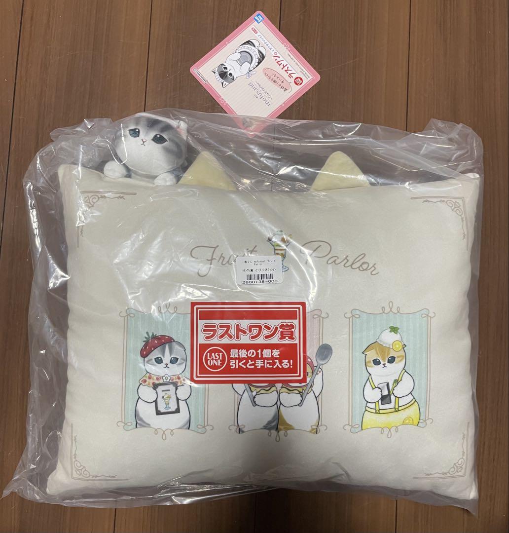 一番くじ　モフサンド　Fruit Parlor A賞　b賞　ラストワン賞　その他 一番くじ mofusand ～Fruit Parlor～｜一番くじ倶楽部｜BANDAI