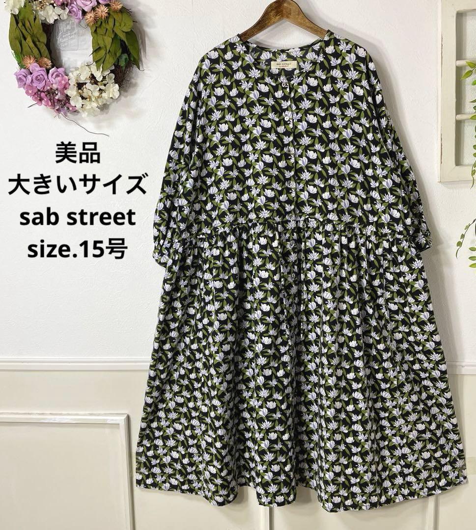 ココ様 リクエスト 3点 まとめ商品