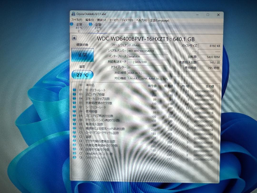 ESPRIMO D588/B i5-9500 16G SSD256G新品+HDD