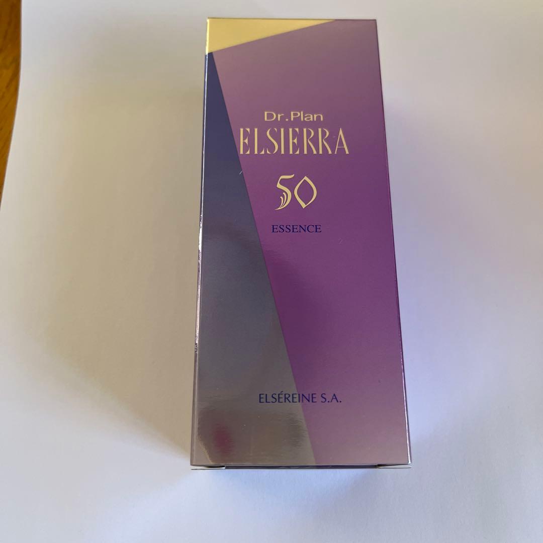 エルセラーン　Dr.Plan ELSierra 50 美容液 50ml
