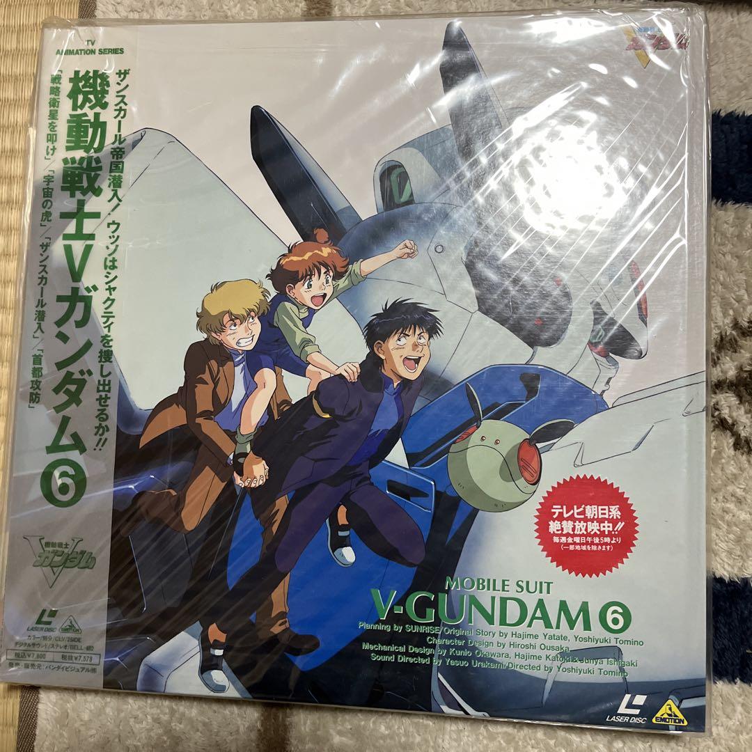 機動戦士Vガンダム 1-13巻セットRD