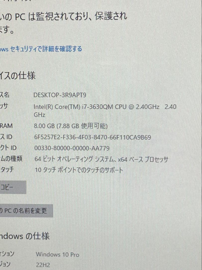 VAIO