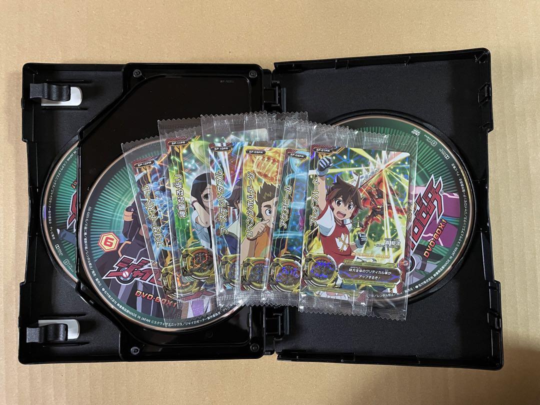 超速変形ジャイロゼッター　DVD-BOX1、2 特典付き