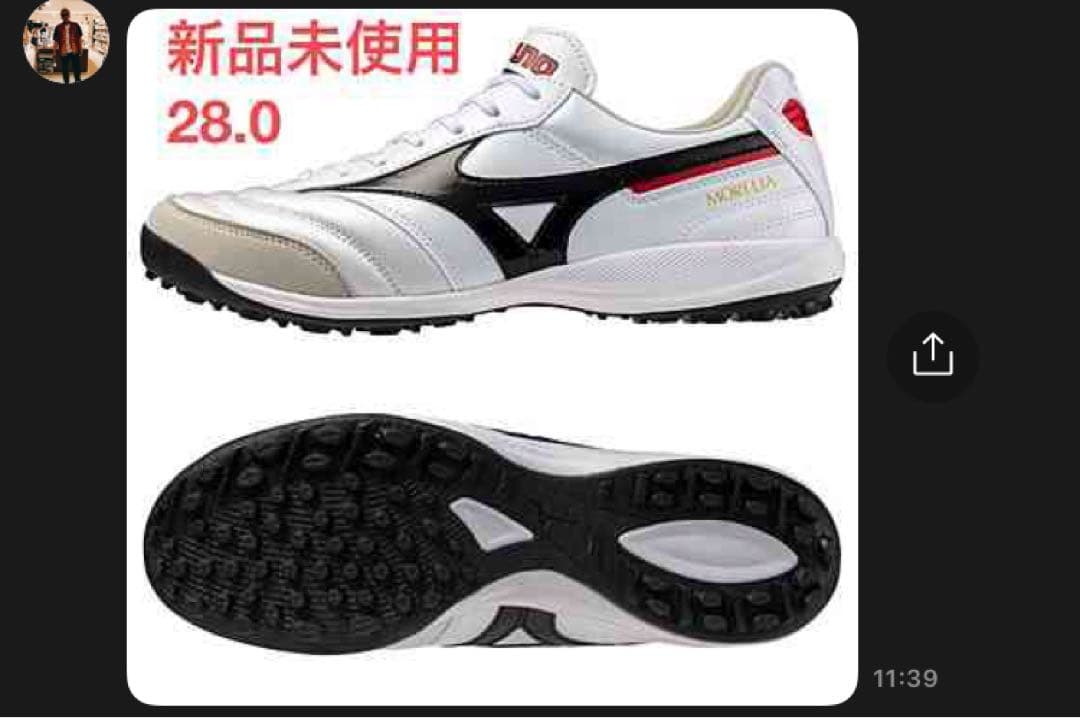 Mizuno Morelia Sala Elite TF 28.0cm