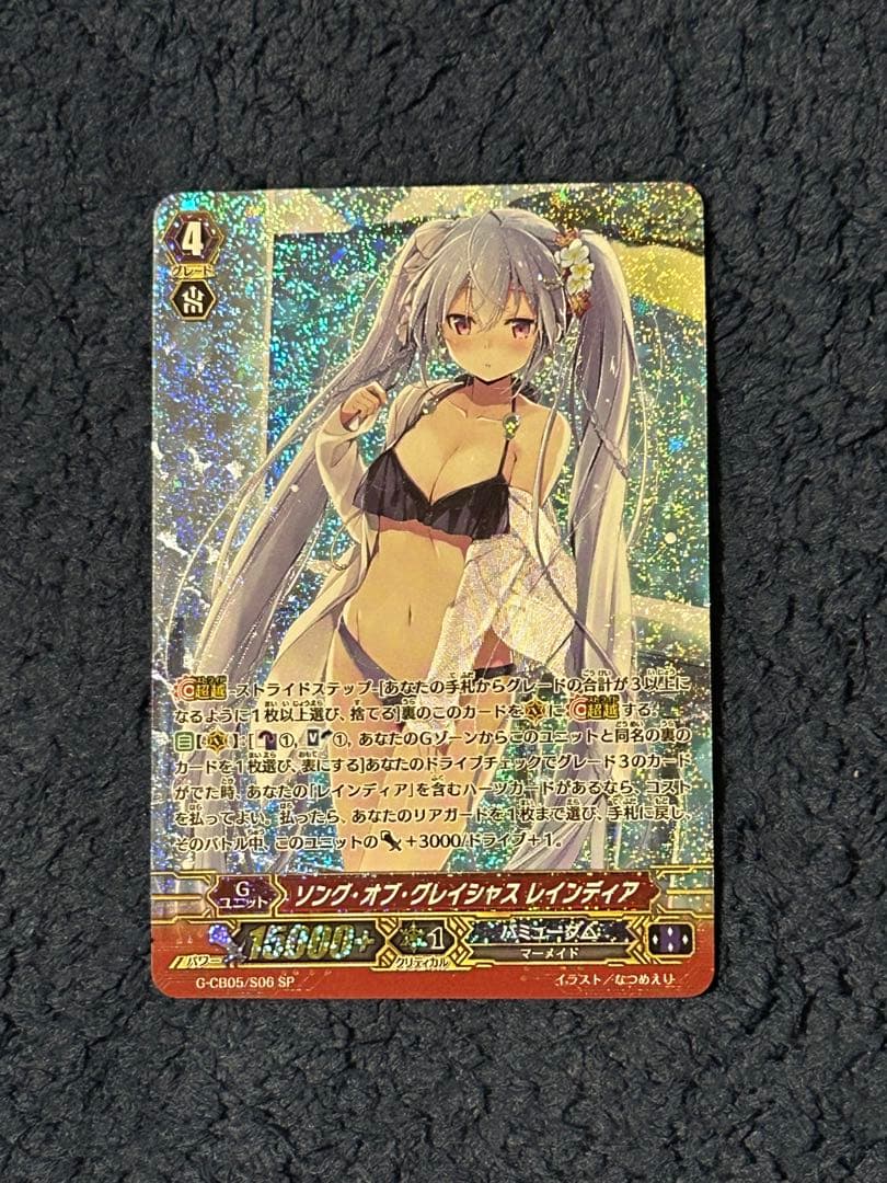 カードファイトヴァンガード レインディア 水着 sp目立った傷や汚れなし UP786_INFO