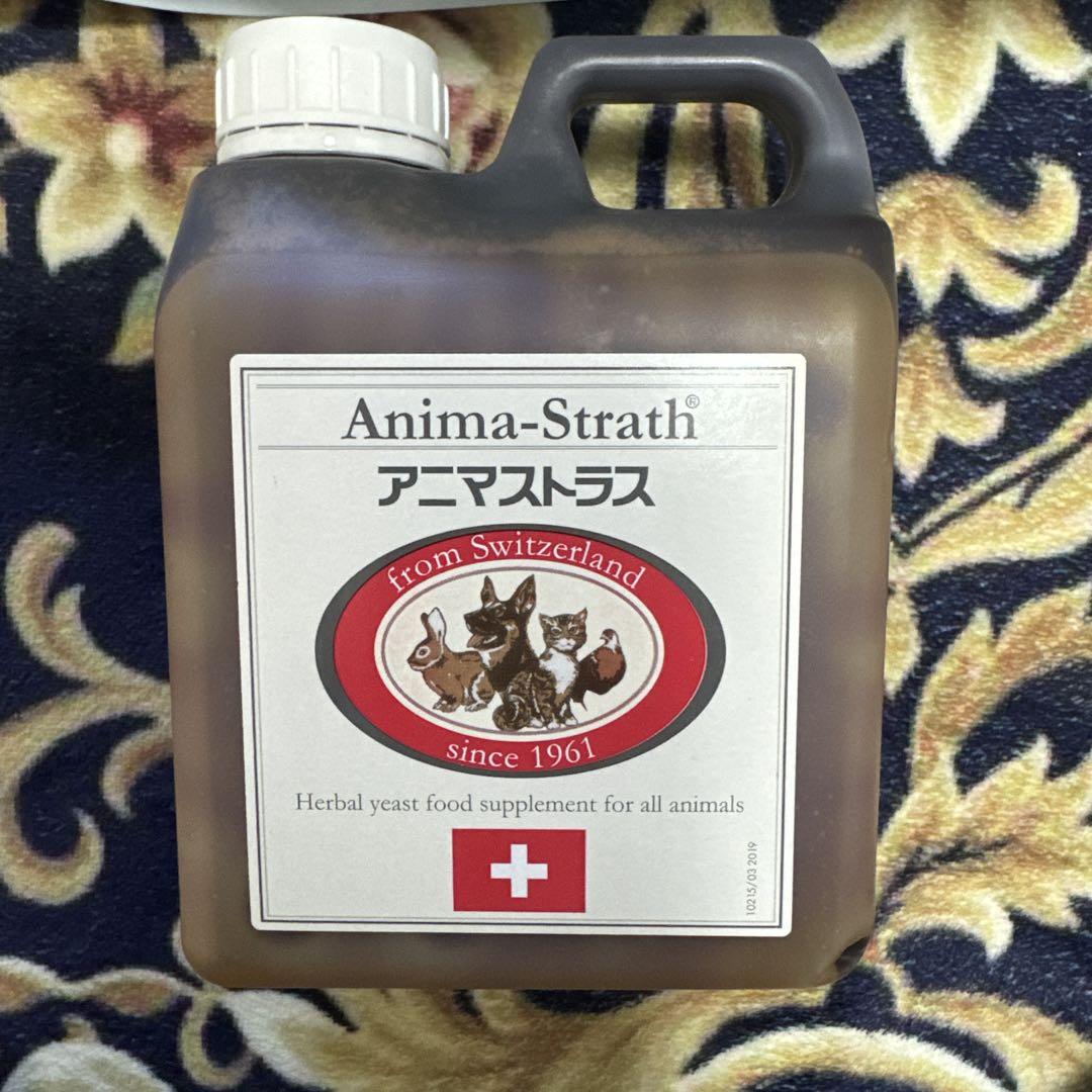Anima-Strath アニマストラス 1L お試しサンプルあり！ハーブ酵母サプリメント アニマストラス
