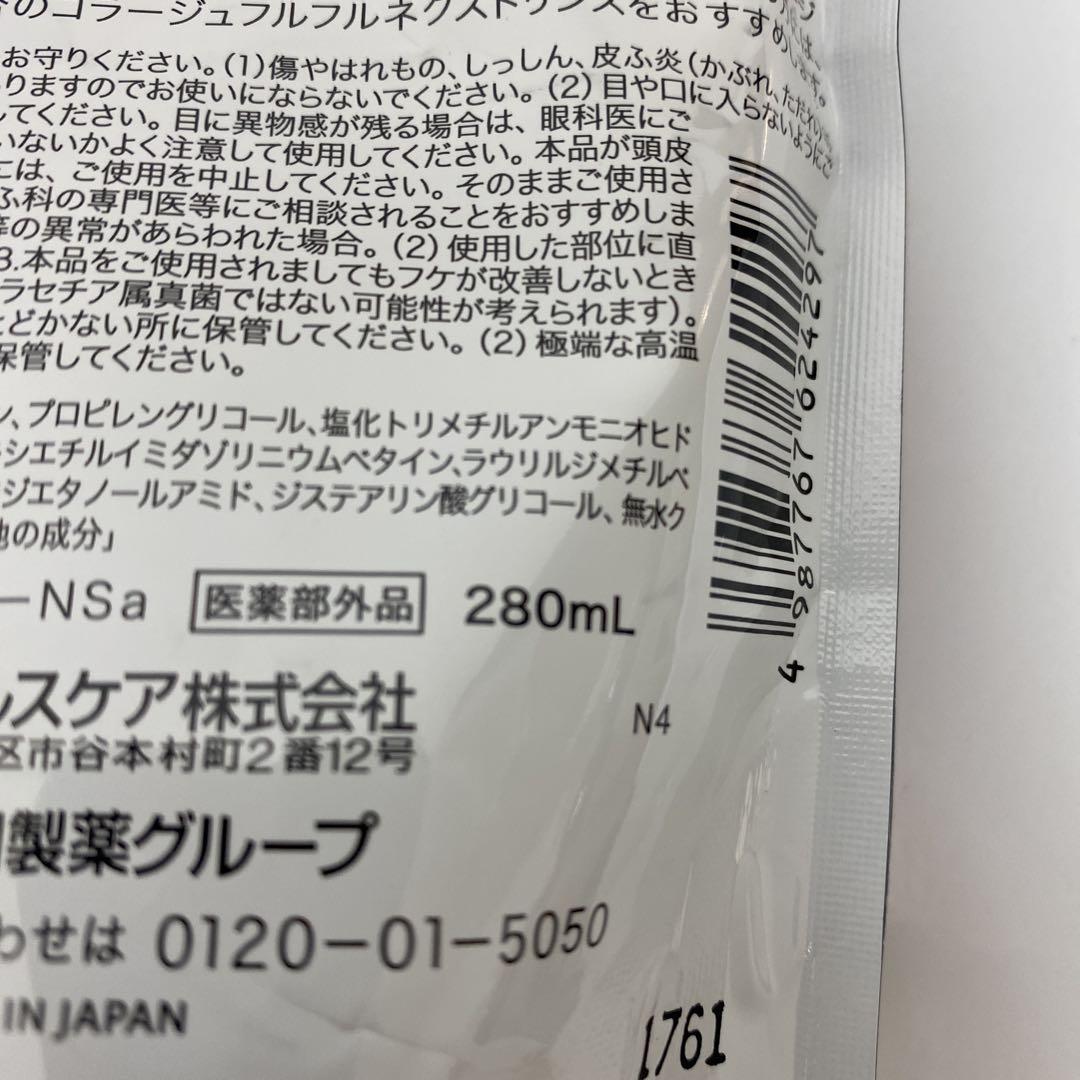 ※まっちゃ　コラージュ フルフルネクストシャンプー 280ml ６個セット