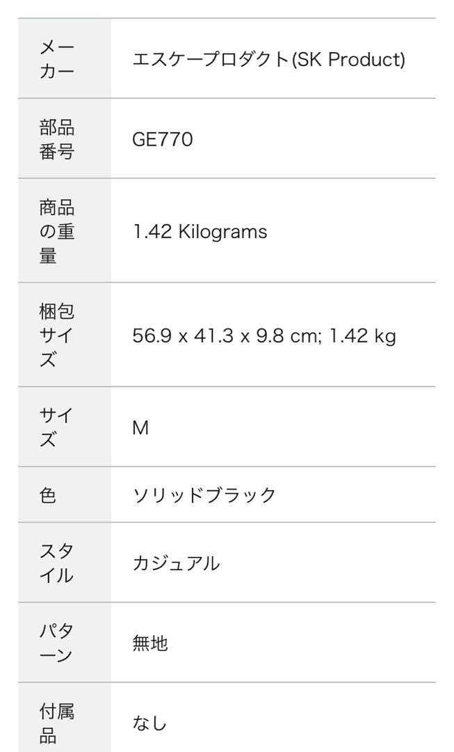 GRACE ENGINEERS ツナギ 秋冬用 ソリッドブラック GE770