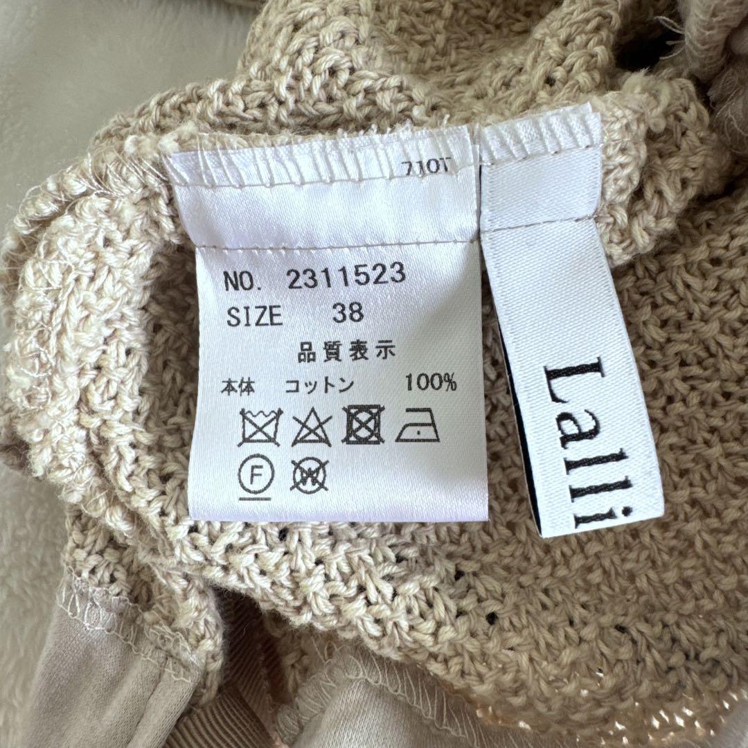 Lallia Mù ラリアムー カーディガン ジャケット リボン コットン