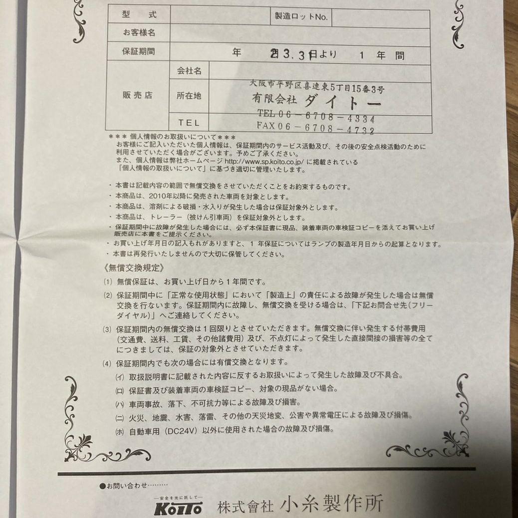 最安価格 トラックテールランプ yZz0H-m16253238189 格安低価