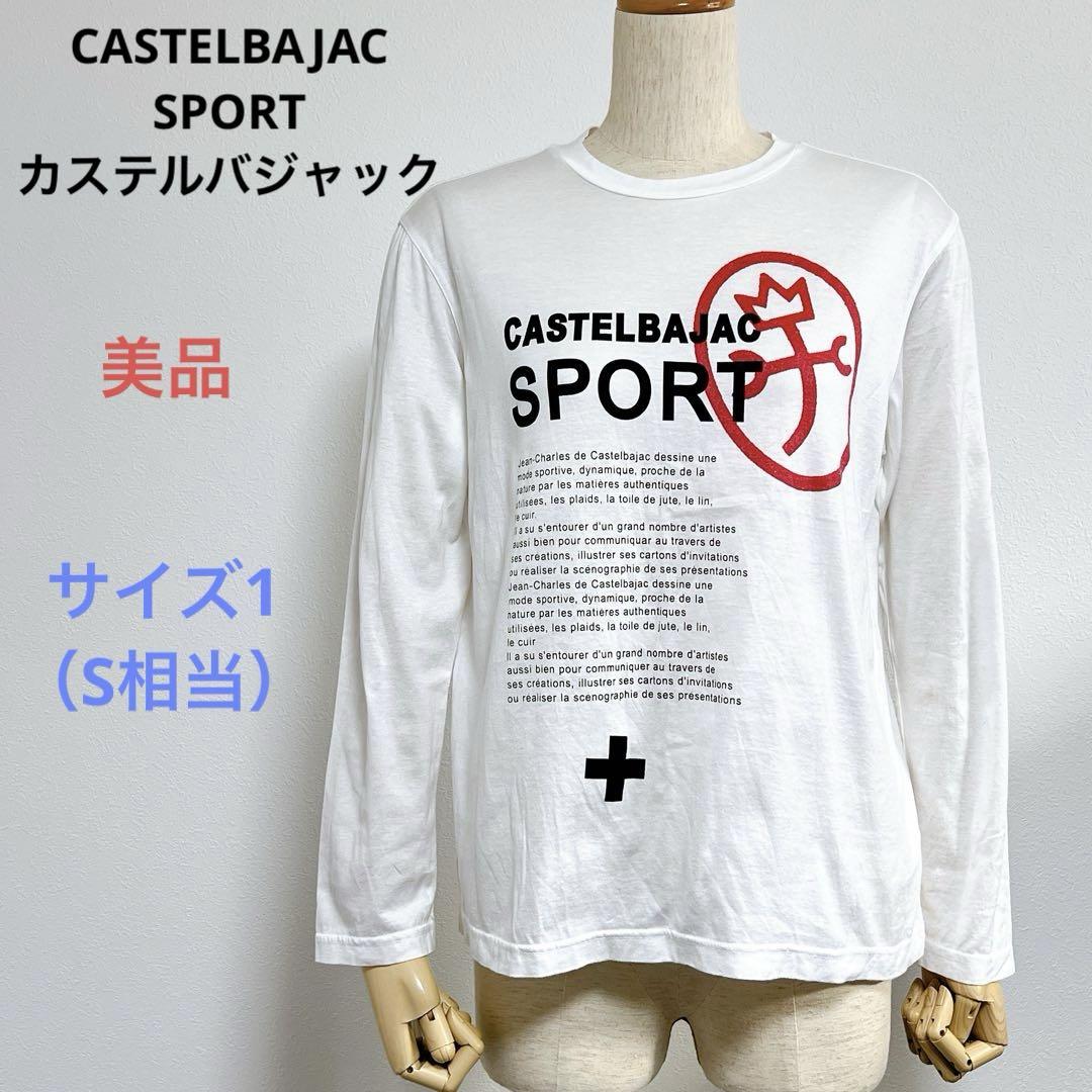 CASTELBAJAC 長袖シャツ　サイズ48 楽天市場】カステルバジャック/CASTELBAJAC 春夏物 ストライプ