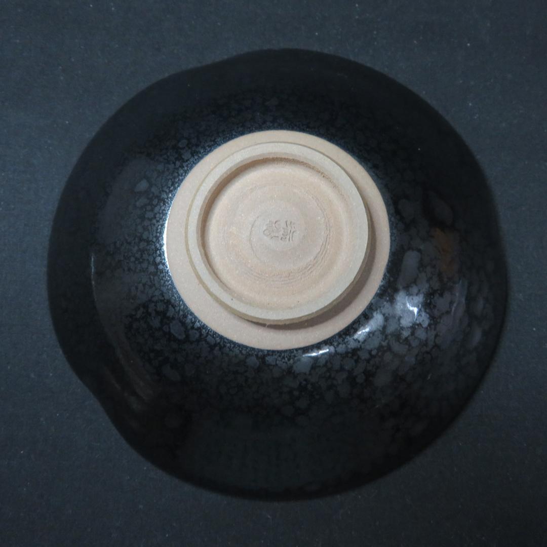 グランドセイコー セール 茶碗 平茶碗 茶器 メルカリ - 薄手 銘 天目 黒 抹茶碗 茶道具 工芸品