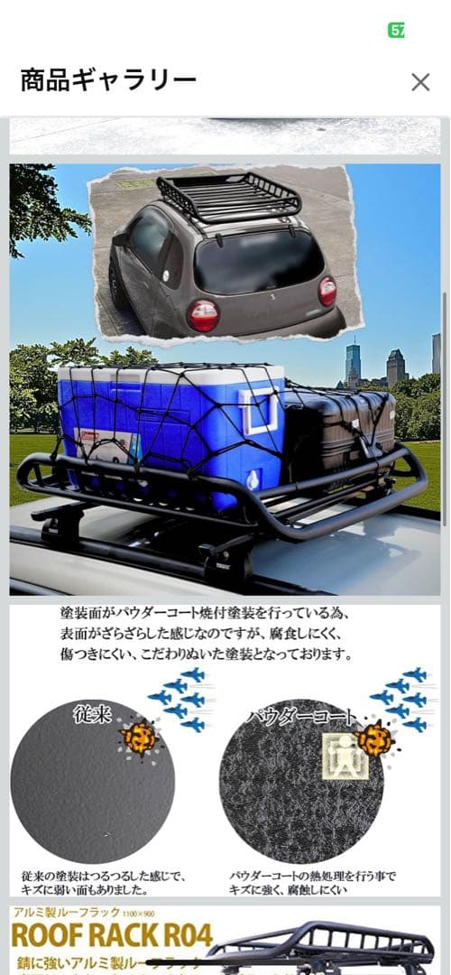 Toolsisland ルーフキャリア組立不要 長さ110×幅90×13.5cm