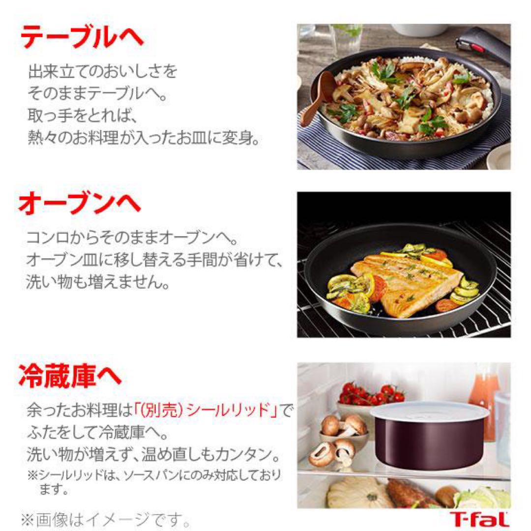 取手付き