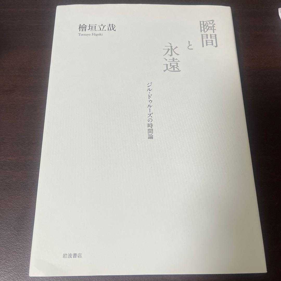 学校保健用語辞典 : 生涯健康教育の知識の宝庫