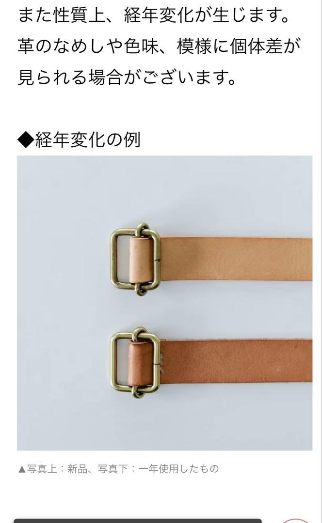 北欧暮らしの道具店　ART BROWN レザーベル　キャメル ART BROWN/レザーベルト- 北欧、暮らしの道具店
