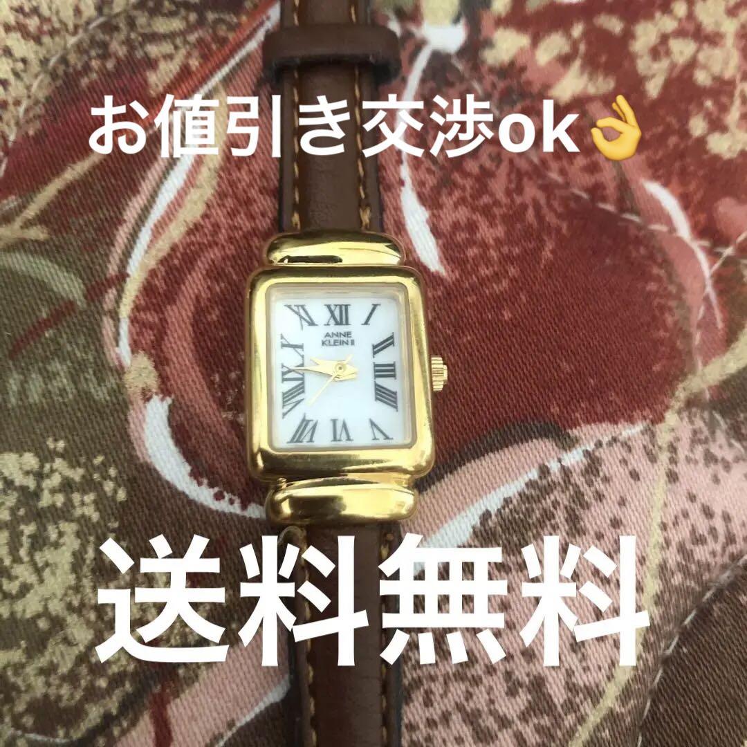 ANNE KLEIN レディース ブラウン革ベルト 電池切れ 美品