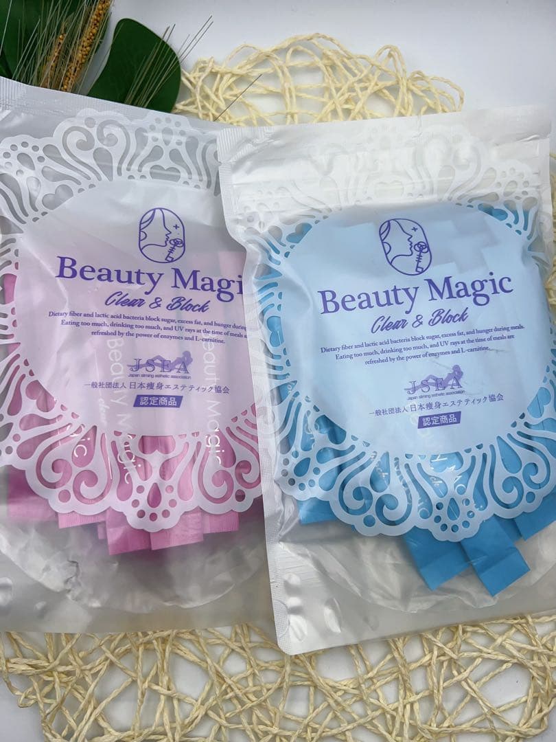 【新品未開封】ビューティーマジック　クリア＆ブロック　なかったことにサプリ