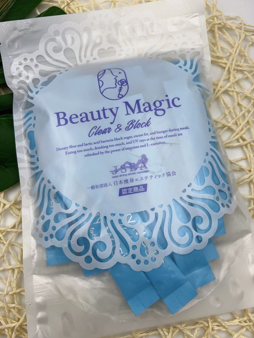 【新品未開封】ビューティーマジック　クリア＆ブロック　なかったことにサプリ