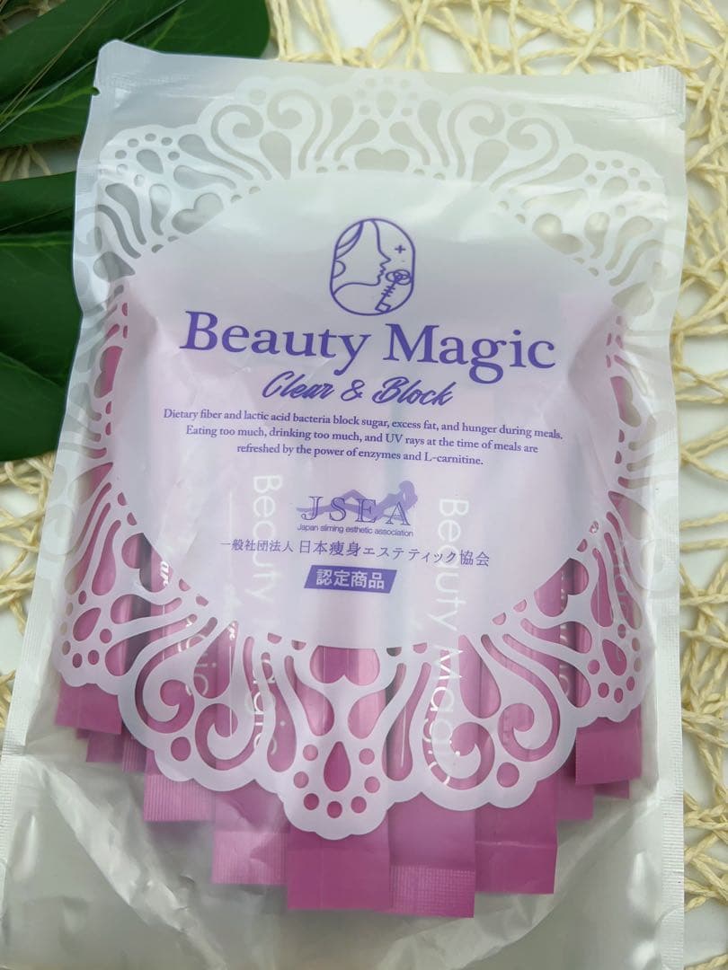 【新品未開封】ビューティーマジック　クリア＆ブロック　なかったことにサプリ