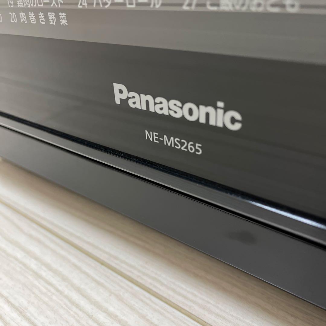 Panasonic NE-MS265 家庭用オーブンレンジ