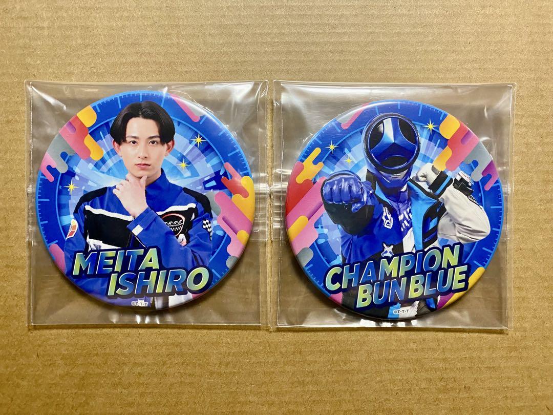 店内商品がすべてレジにて半額！！ 射士郎/ブンブルー ブンブンジャー 缶バッジ① メルカリ - ピンズ・ピンバッジ・缶バッジ