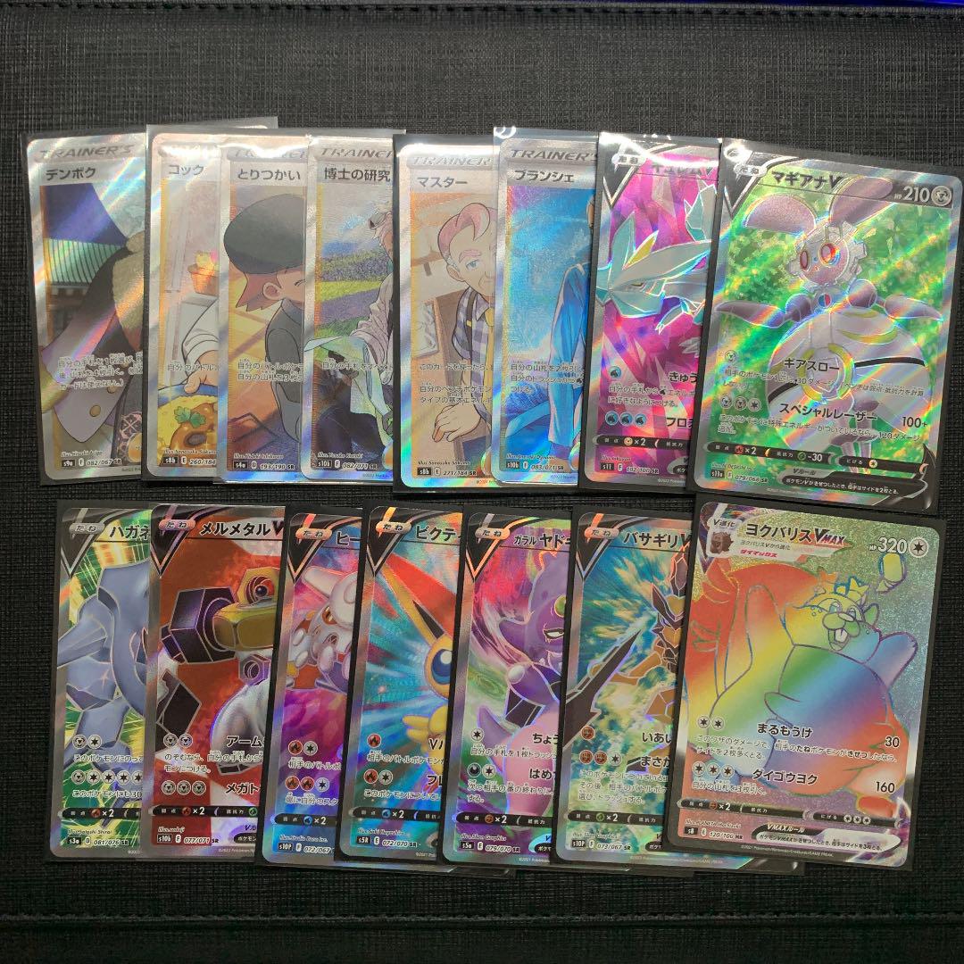ポケモンカード SR HR まとめ売り
