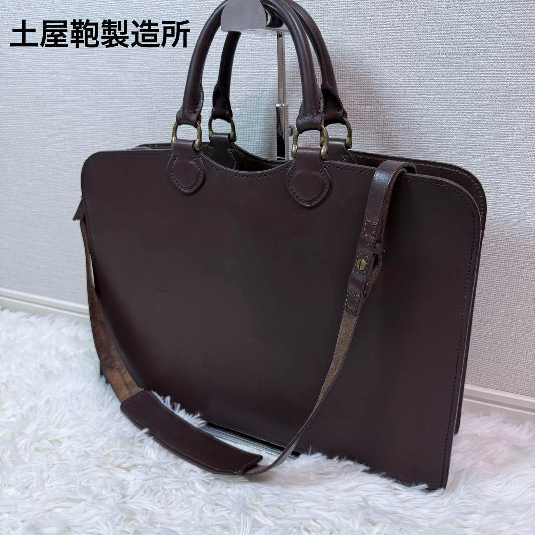 土屋鞄 マグナス ブリーフケース A4 ビジネス 本革 最高級 完売品