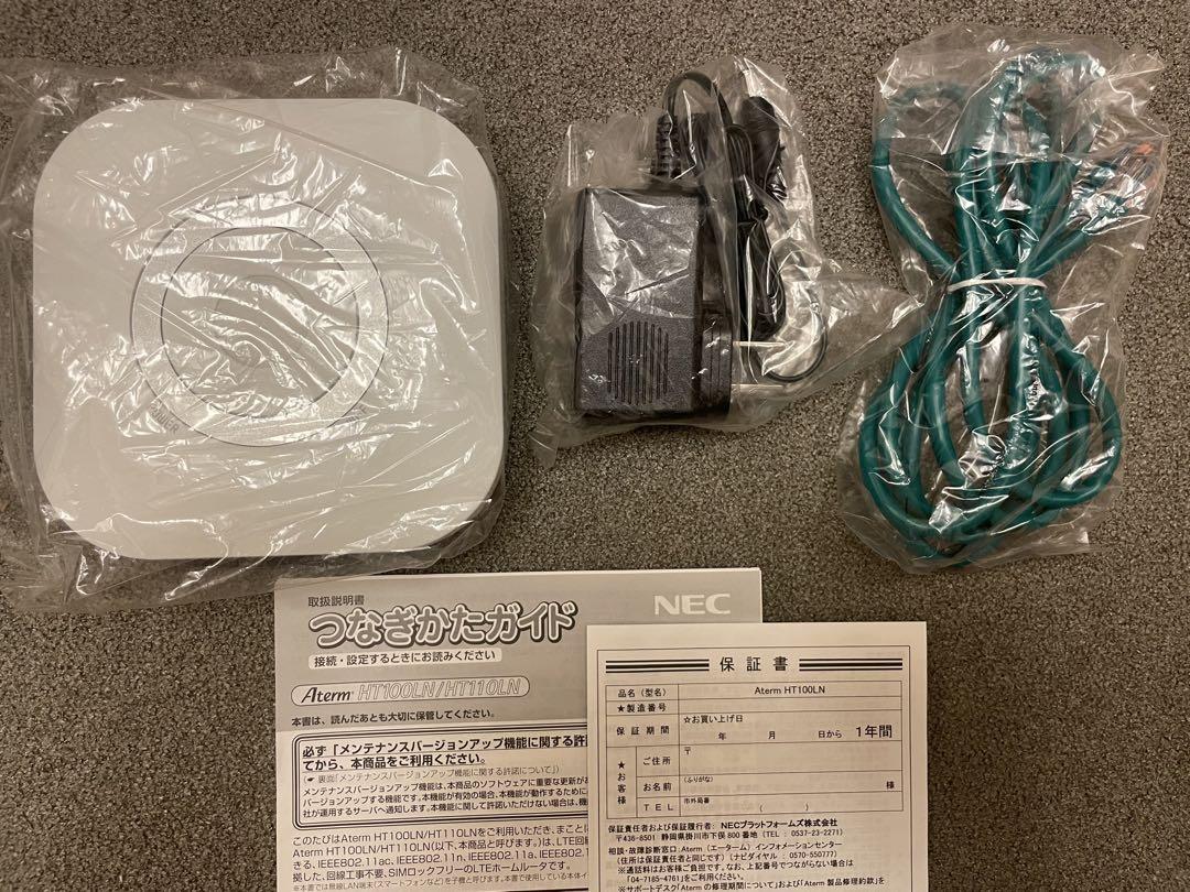 NEC Aterm HT100LN ホームルーター