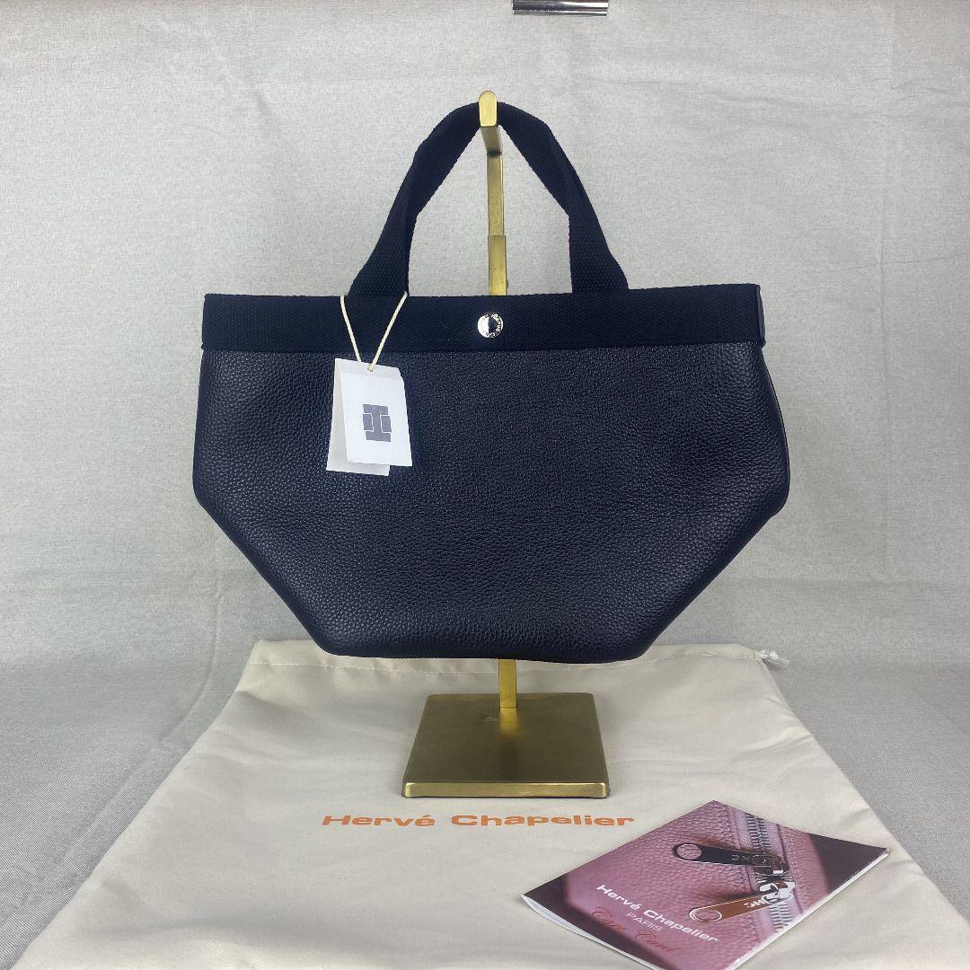 Herve Chapelier エルベシャプリエ707GP 舟型トートバッグ M