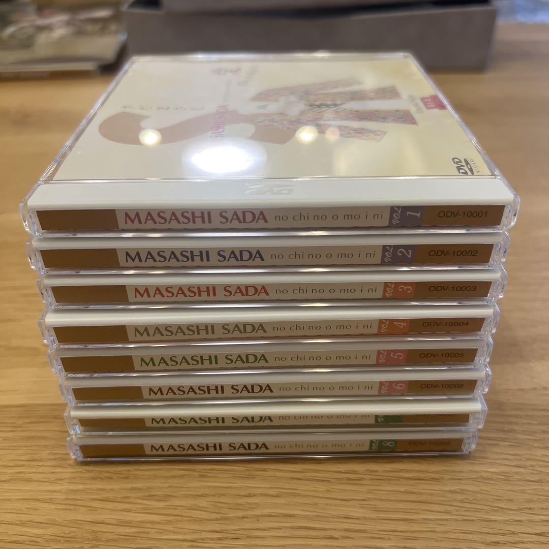 さだまさし のちのおもひに DVD 8枚セット