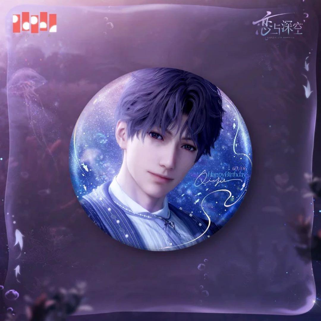 恋と深空 公式 2025ホムラ誕生日 - メルカリ