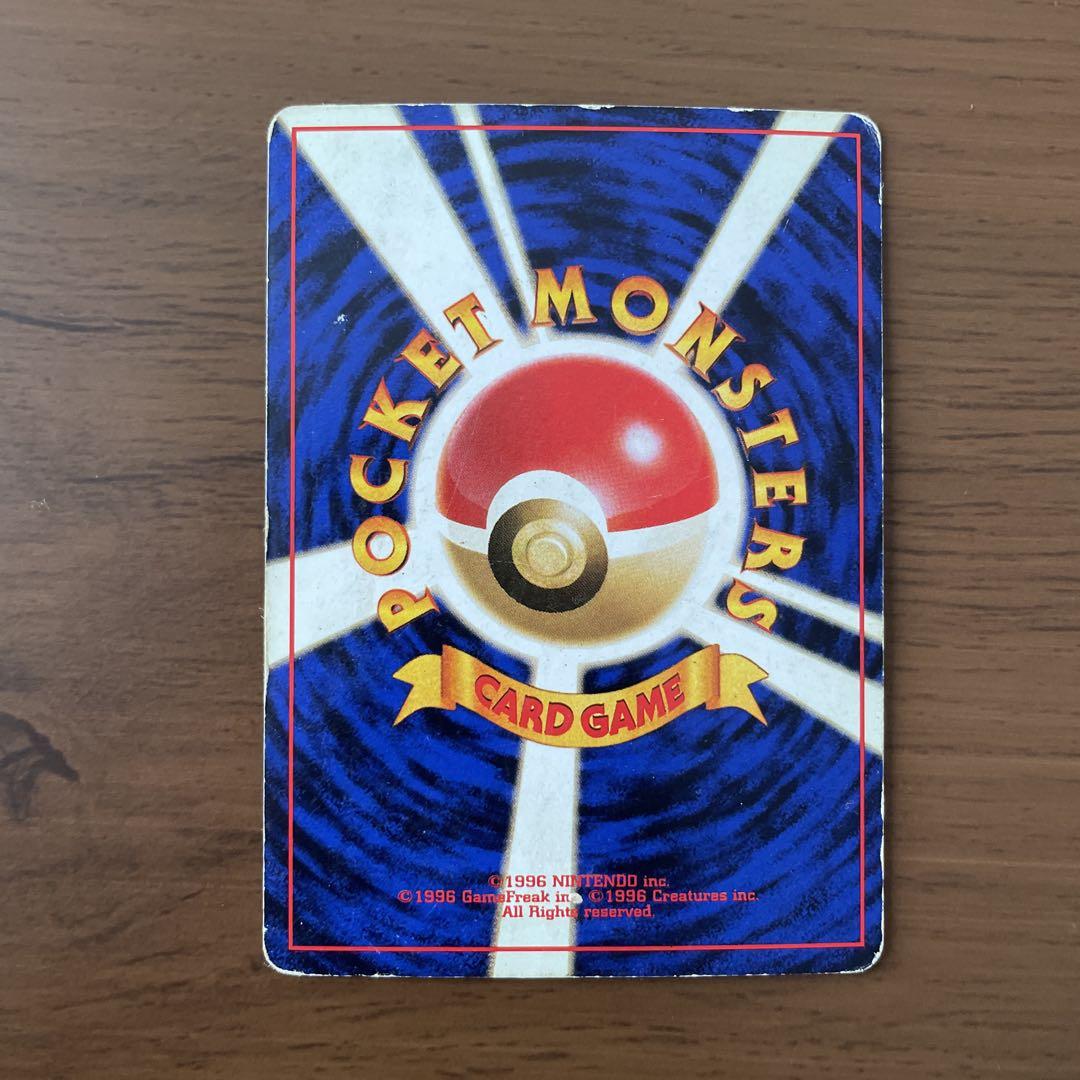 ポケモンカード 旧裏面 キラカードのみ 8枚セット まとめ売り