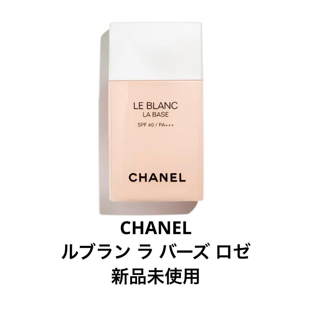CHANEL（シャネル）ルブラン ラバーズ ロゼ シャネル ⁄ ル ブラン ラ バーズ ロゼの公式商品情報｜美容・化粧品
