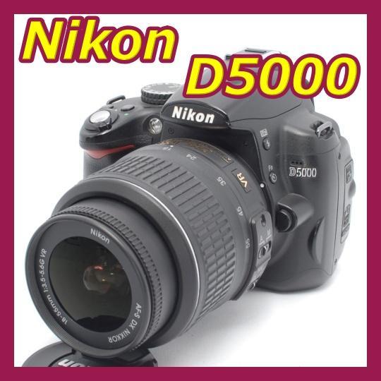 ✨入門機✨Nikon D5000✨高画質✨一眼レフ✨手ぶれ補正レンズ