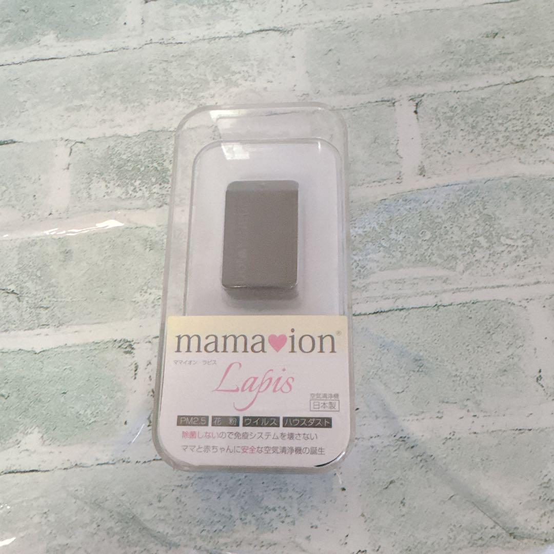 MAMAION Lapis