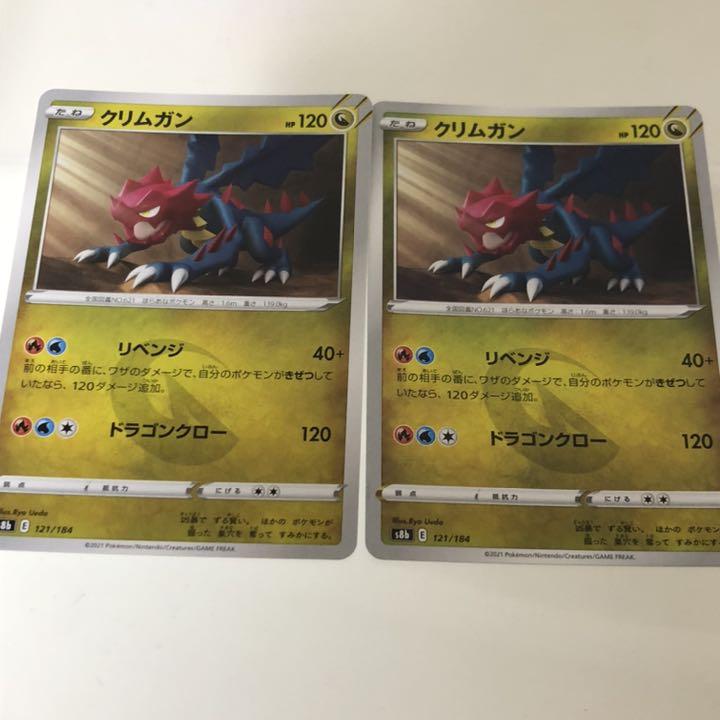 ほのお かみなり かくとう タイプ ポケモンカード メルカリ ほのお かみなり かくとう タイプ ポケモンカード メルカリ