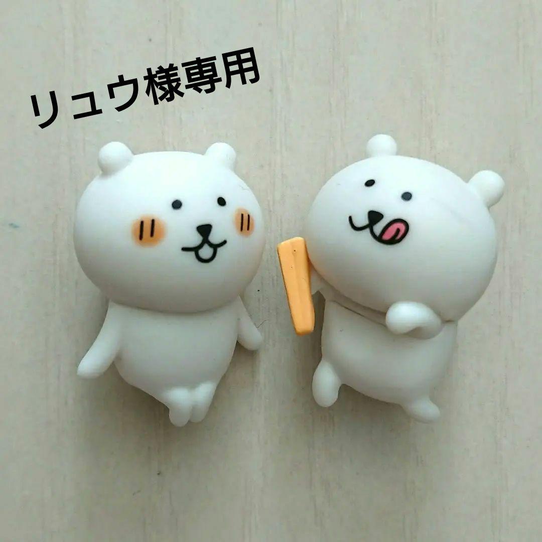 自分ツッコミくま　フチコ 自分ツッコミくま PUTITT コップのフチ子 - メルカリ