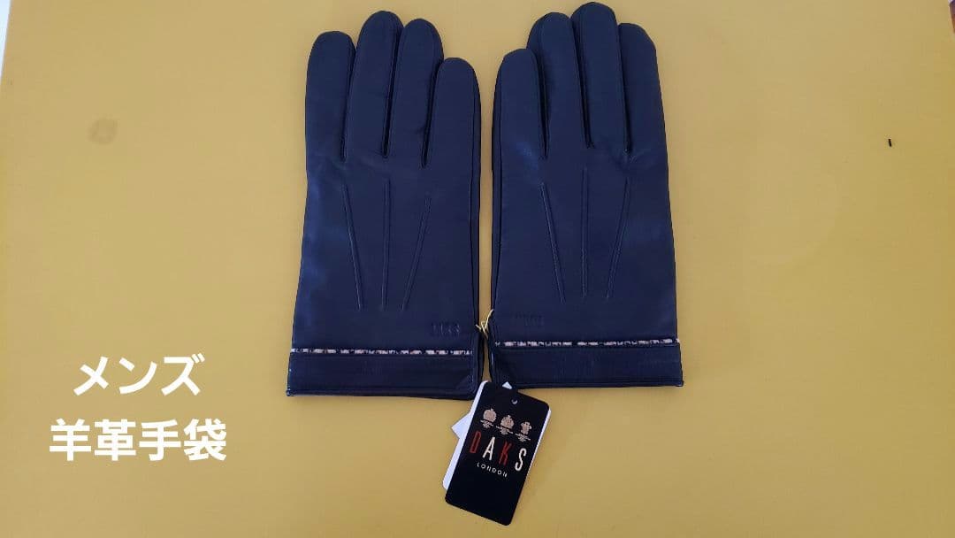 高価値】 手袋 羊革 メンズ 日本製 手袋 - www.pentainternational.co.uk
