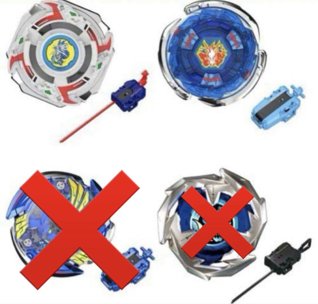BEYBLADE X BX-00　ベイブレードX 25周年記念セット 新品未使用
